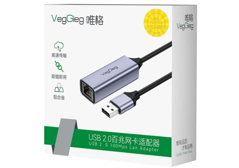 USB 2.0 Ra LAN Veggieg V-K307 100MB